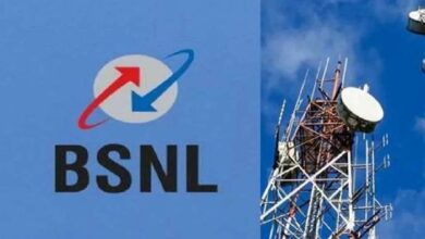 Bsnl