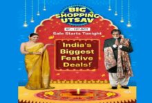 Flipkart big shopping utsav sale