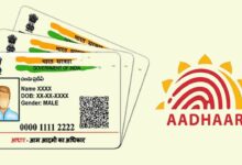 Pvc aadhaar card