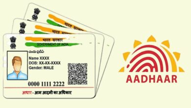 Pvc aadhaar card