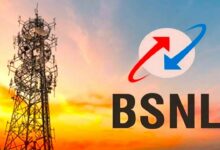 Bsnl new plan