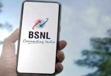 Bsnl plans